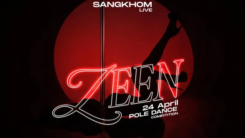 Sangkhom Live "ZEEN"