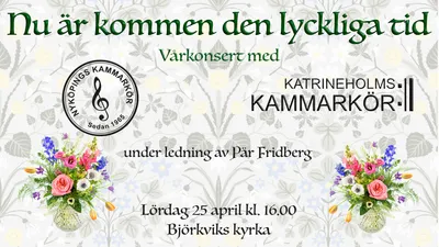 Nu är kommen den lyckliga tid